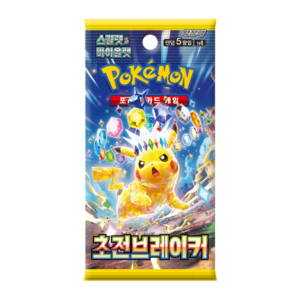 Booster Surging Sparks Idioma Coreano